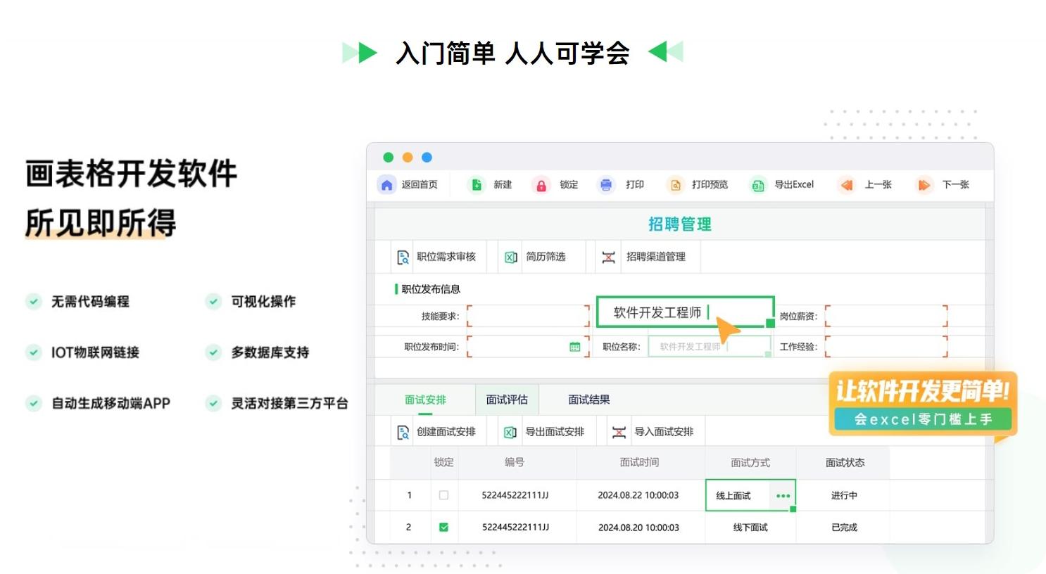 熬夜肝出13个Excel实用技巧,动图演示,学会省一半时间!
