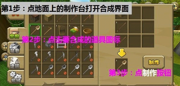 迷你世界内置修改器