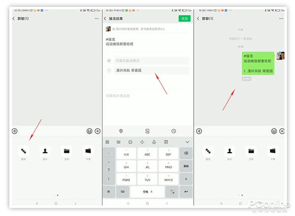 老用户也未必知!微信竟隐藏着这么多实用技巧