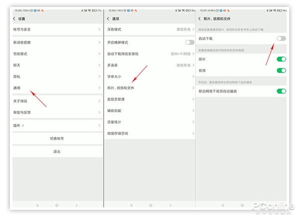 老用户也未必知!微信竟隐藏着这么多实用技巧
