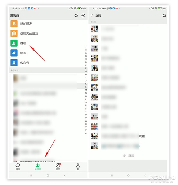 老用户也未必知!微信竟隐藏着这么多实用技巧