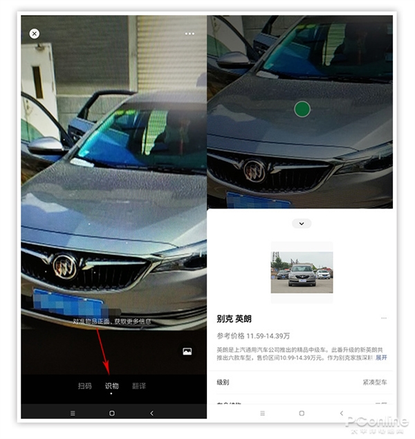 老用户也未必知!微信竟隐藏着这么多实用技巧
