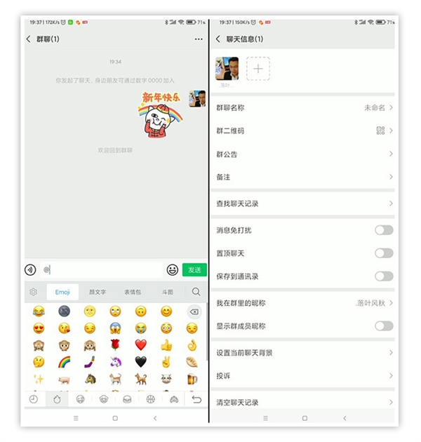 老用户也未必知!微信竟隐藏着这么多实用技巧