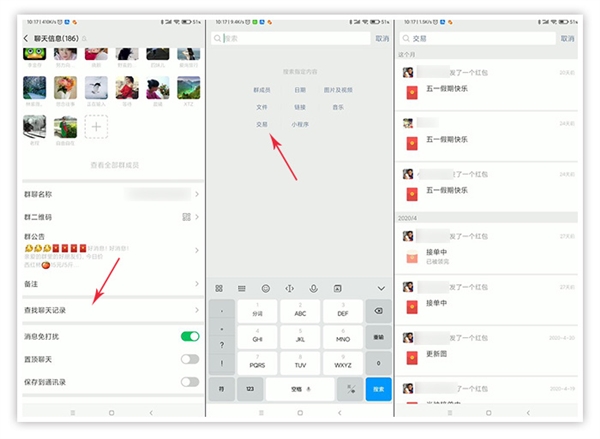 老用户也未必知!微信竟隐藏着这么多实用技巧