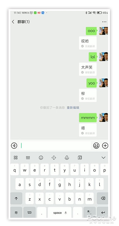 老用户也未必知!微信竟隐藏着这么多实用技巧