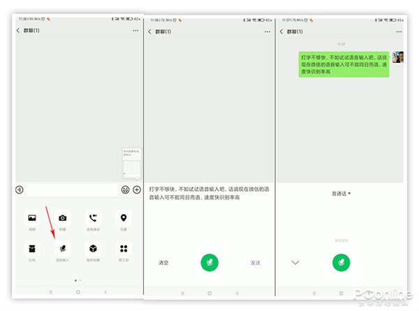 老用户也未必知!微信竟隐藏着这么多实用技巧