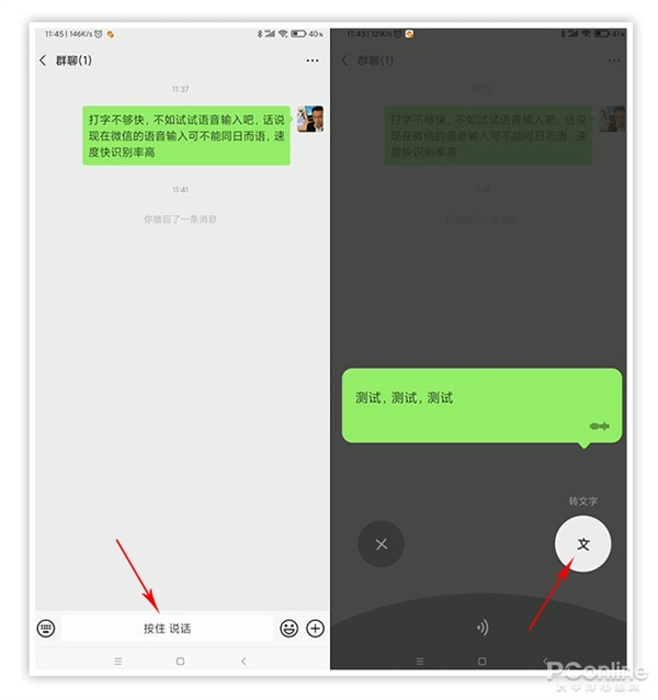 老用户也未必知!微信竟隐藏着这么多实用技巧