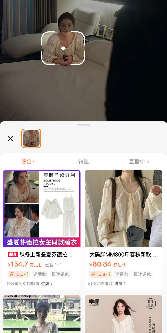 短剧“搜同款”的生意学:红果加速把剧情变成货架
