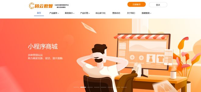 小程序开发平台有哪些,微信小程序开发公司推荐
