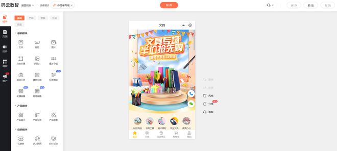小程序开发平台有哪些,微信小程序开发公司推荐