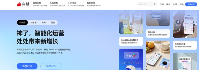 小程序开发平台有哪些,微信小程序开发公司推荐