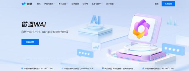 小程序开发平台有哪些,微信小程序开发公司推荐