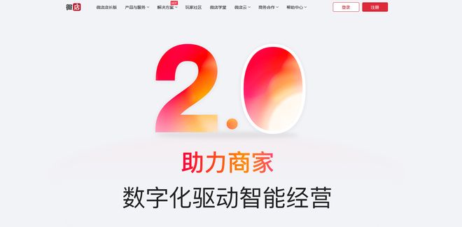 小程序开发平台有哪些,微信小程序开发公司推荐