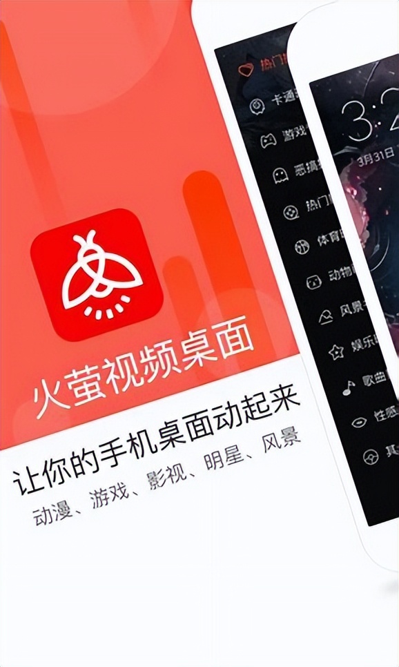 来看deepseek推荐的电脑壁纸软件