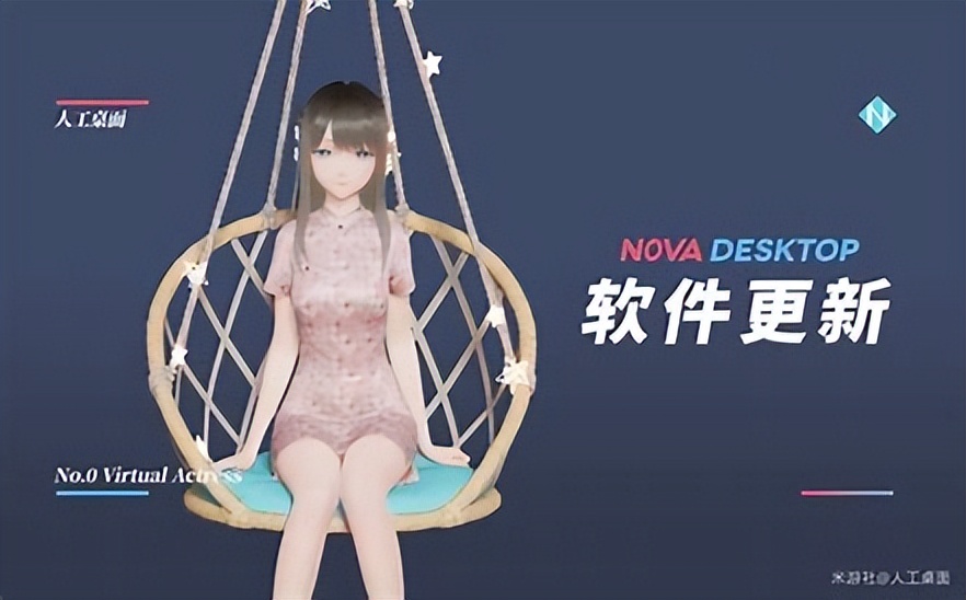 来看deepseek推荐的电脑壁纸软件