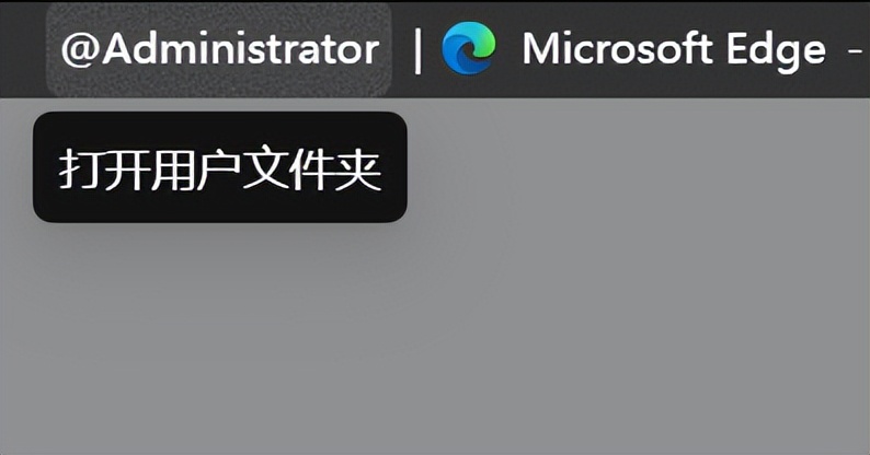 桌面美化工具,Seelen UI软件体验