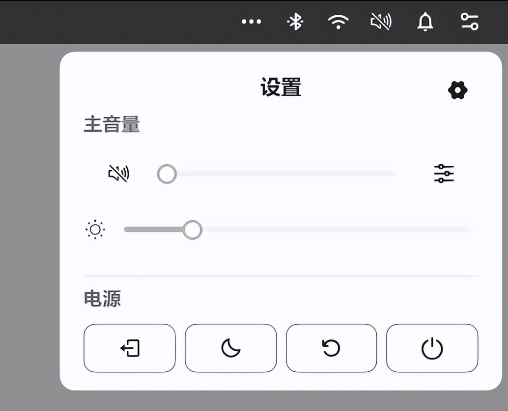 桌面美化工具,Seelen UI软件体验