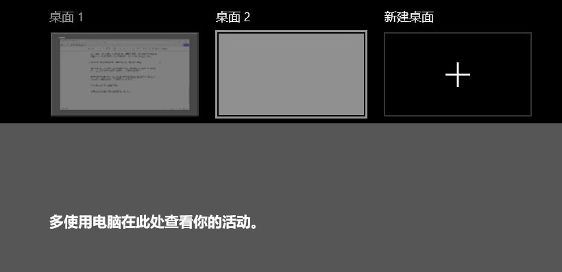 桌面美化工具,Seelen UI软件体验