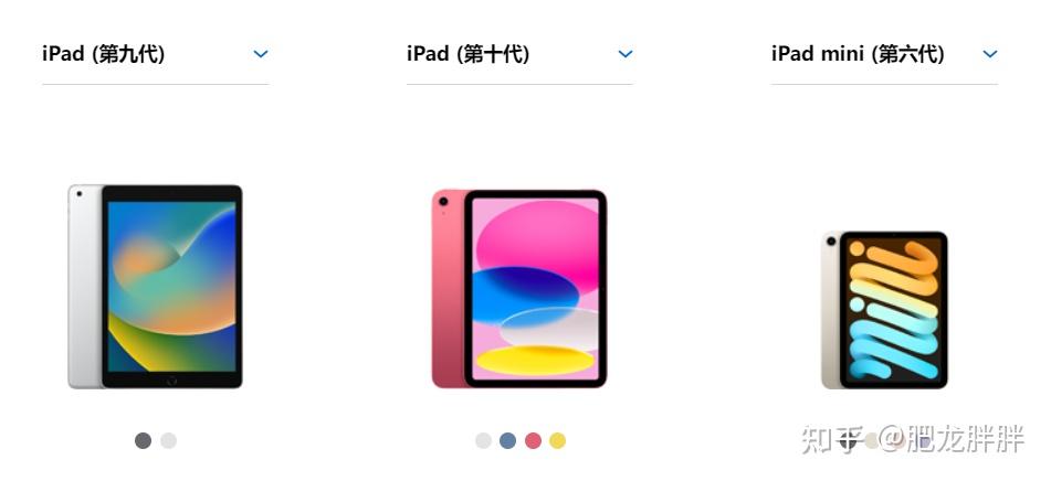 2024年iPad全产品线汇总(iPadPro/iPadMini/iPadAir),不同需求应该如何选择iPad,更新2024年iPad推荐及选购攻略