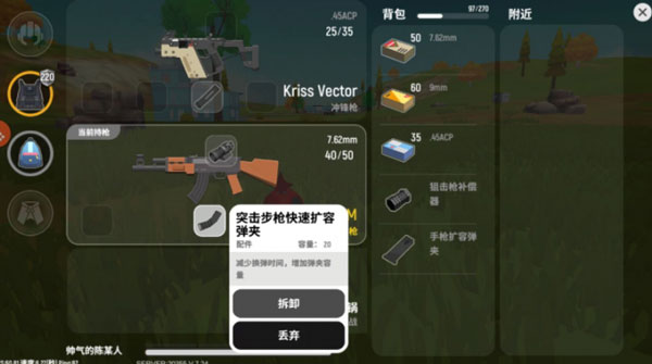 香肠派对 无限糖果免版v18.55