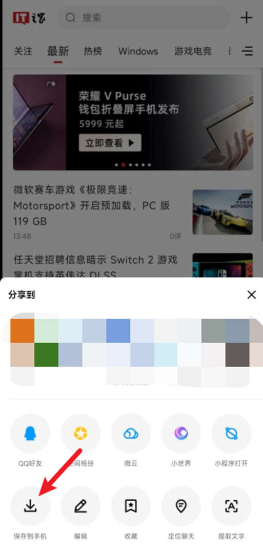 突发!腾讯引爆舆论:QQ表情包下载存储功能被取消!