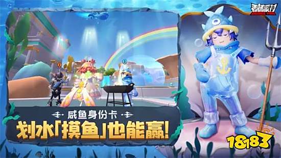 香肠派对破解版无限糖果(全皮肤解锁/最新版2023/免登录)