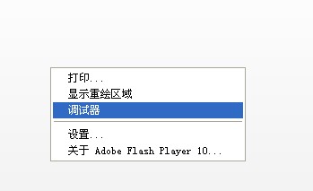 flash builder编写代码并调试时:经常出现Flash Builder找不到所需版本的Adobe Flash Player