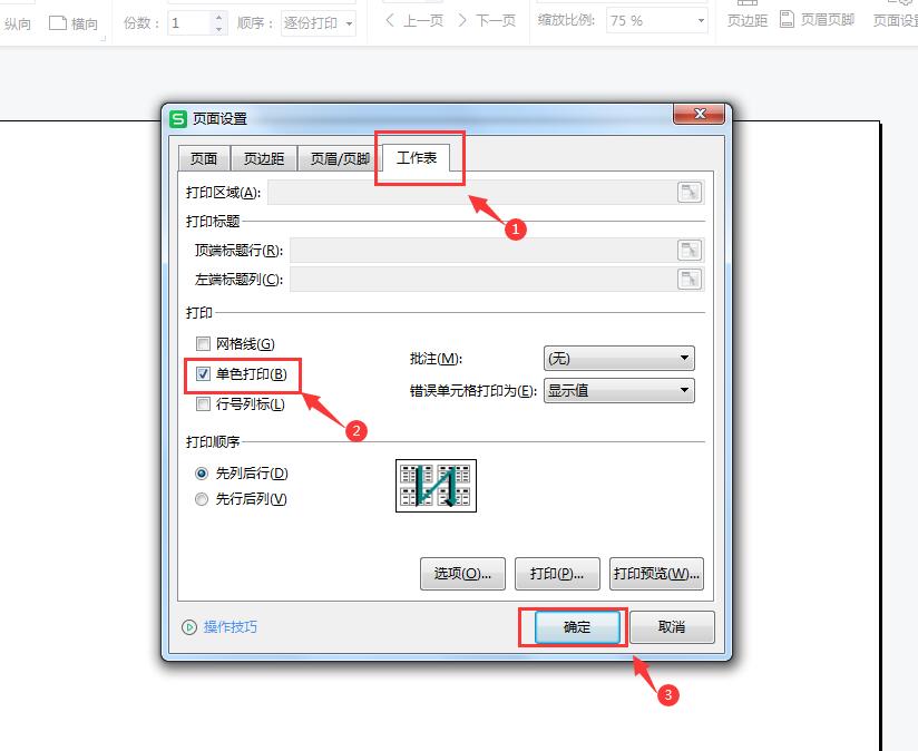 花3个小时整理了8个Excel实用打印技巧,动图演示,你都会吗?