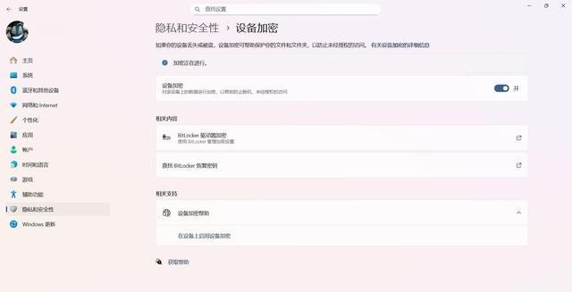 微软将严厉打击Windows创建本地账户，执意推动在线账户为哪般？