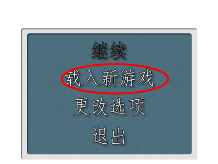 nds模拟器中文版