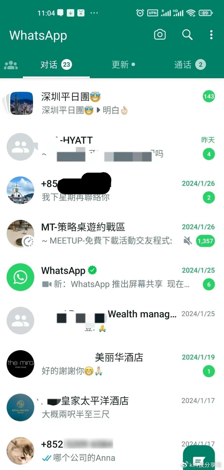 香港人不用微信是嫌大陆穷，还是WhatsApp更能保护隐私？其实不然