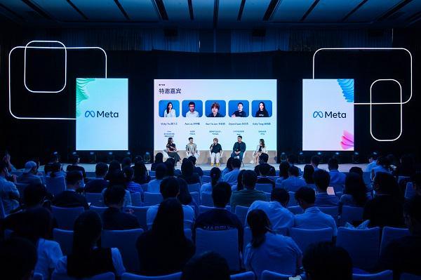 【Wati】Meta首次中国对话大会：揭晓企业出海增长“必答题”