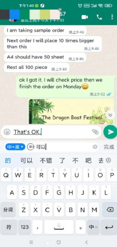 whatsapp中文软件中有非常多网友