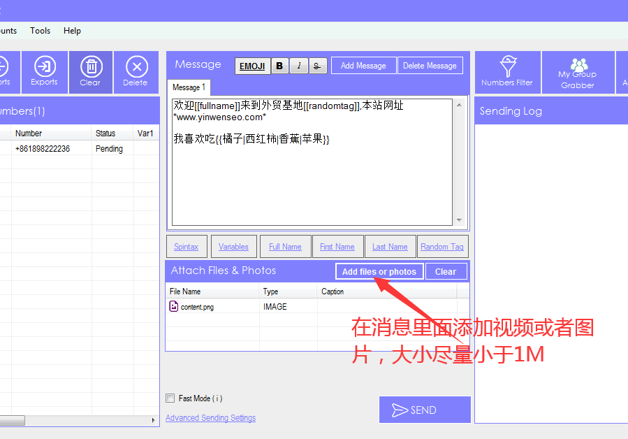 最新Whatsapp群发大师-WHATSAPP 营销软件-多账号批量发送消息