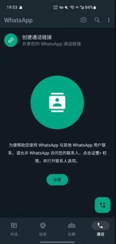 官方最新版这是一个免费的