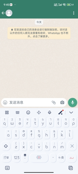 官方最新版这是一个免费的