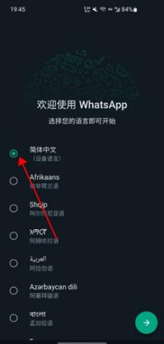 官方最新版这是一个免费的