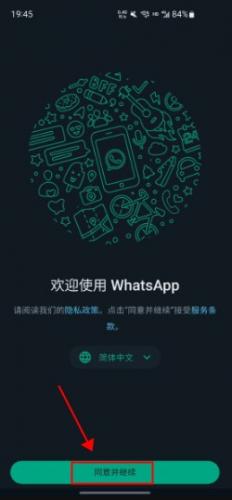 官方最新版这是一个免费的