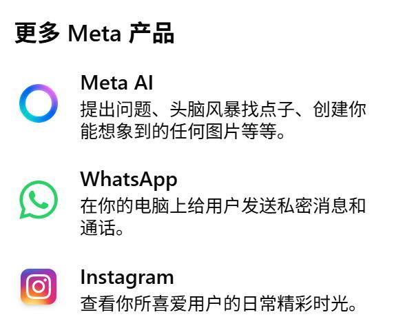 Reels再上黑科技！短视频AI翻译可对口型，Meta短视频支棱起来了