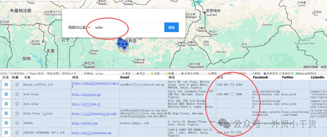 新发现9个网址，能直接找到外贸客户WhatsApp，外贸人收藏