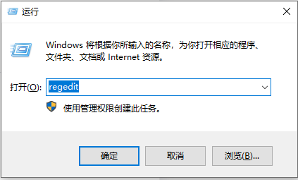 方法1：还原win10电脑备份中的回收站文件
