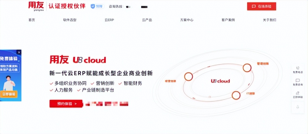 2025年九大移动端体验最佳的报销APP