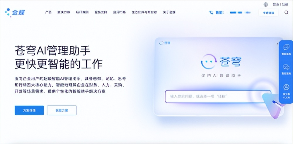 2025年九大移动端体验最佳的报销APP