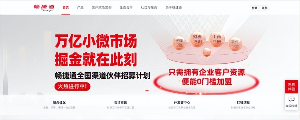 2025年九大移动端体验最佳的报销APP