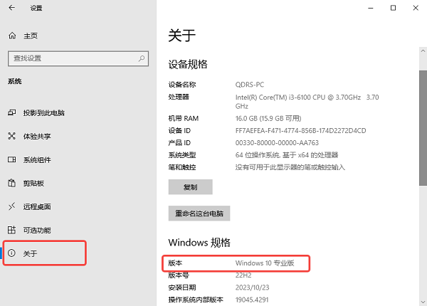 电脑提示“此管理单元不能用于这一版本的Windows10”解决方案