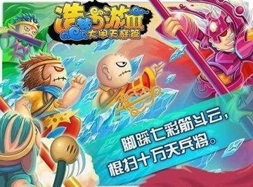 造梦西游3内置修改器