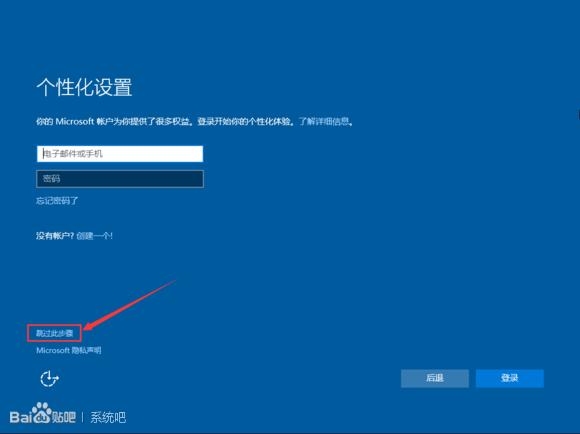 云得之Windows 10 正式版升级安装详细教程