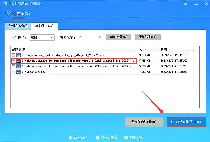 新买的笔记本怎么换windows10_新买的笔记本win11换win10教程