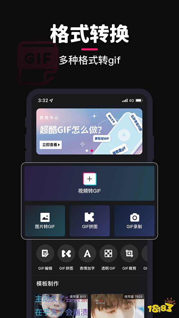 喜报制作app哪个好？手机喜报制作app推荐