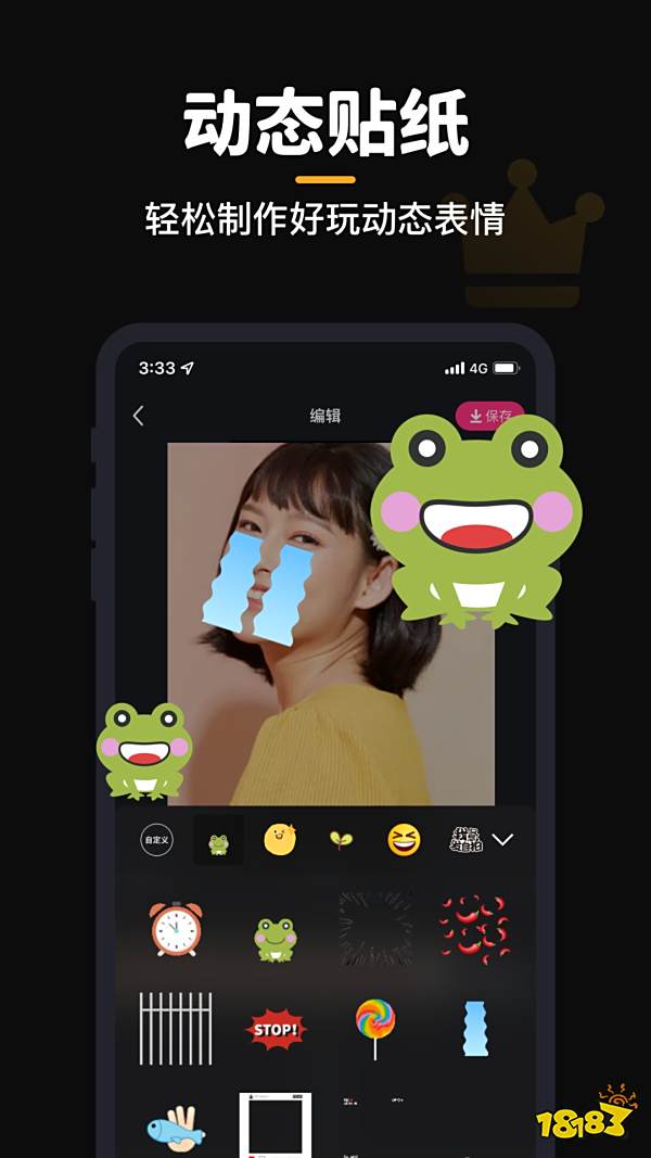 喜报制作app哪个好？手机喜报制作app推荐
